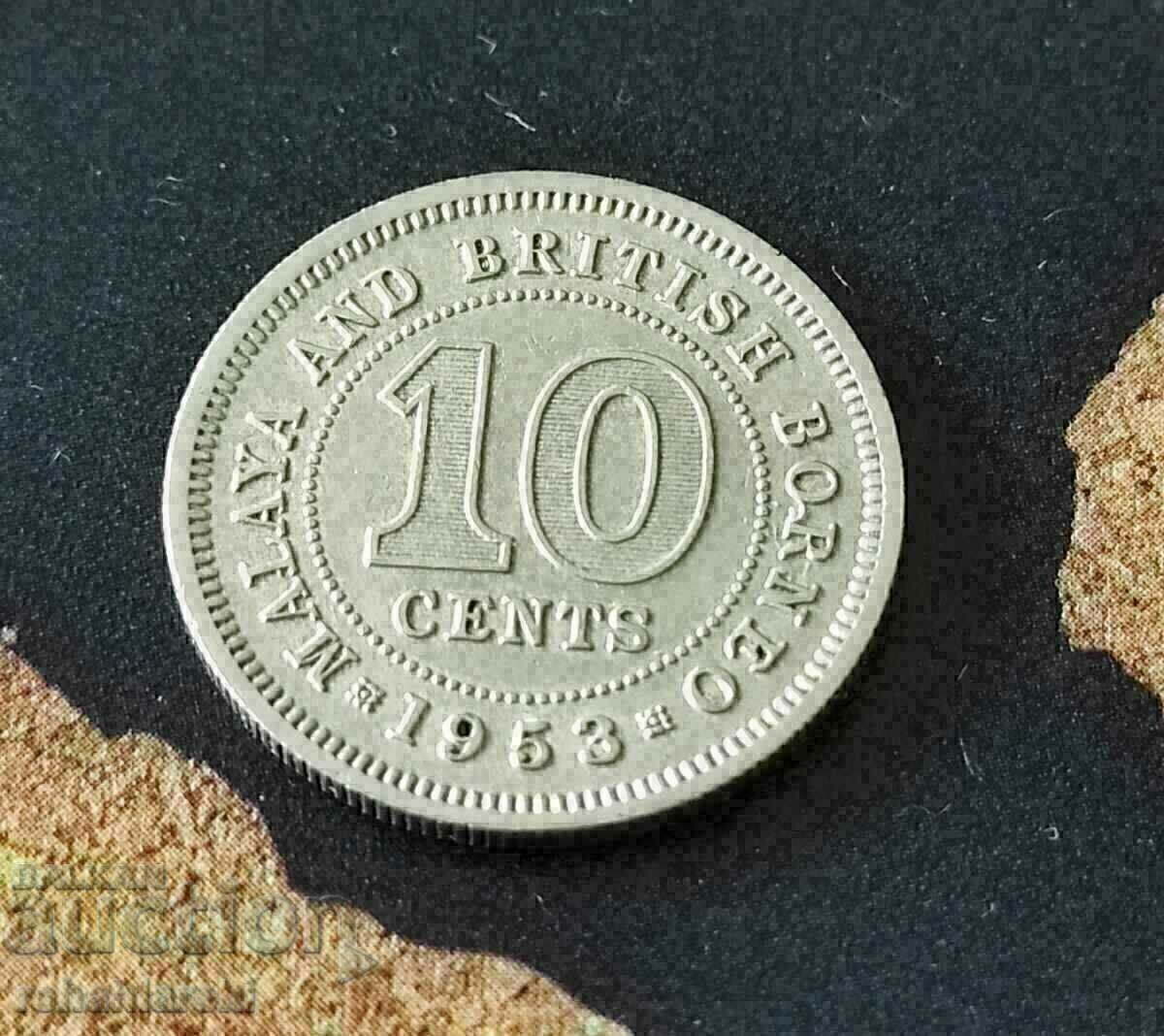 Монета Малая и Британско Борнео 10 цента, 1953