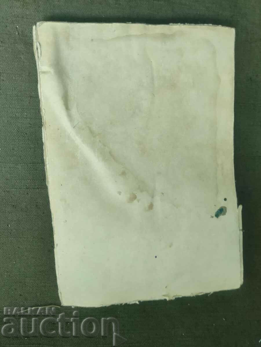 Az ujkori atletika története .Misangyi Otto - 5 Az ujkori atletika története .Misangyi Otto - 5