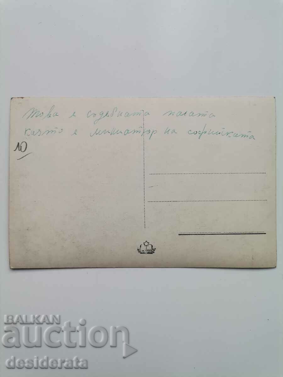 Postcard from Ruse with price 10.00 BGN | € 5.11 Postcard from Ruse with price 10.00 BGN | € 5.11