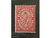 Tsarska Poshta 1881. 15 cents clean.