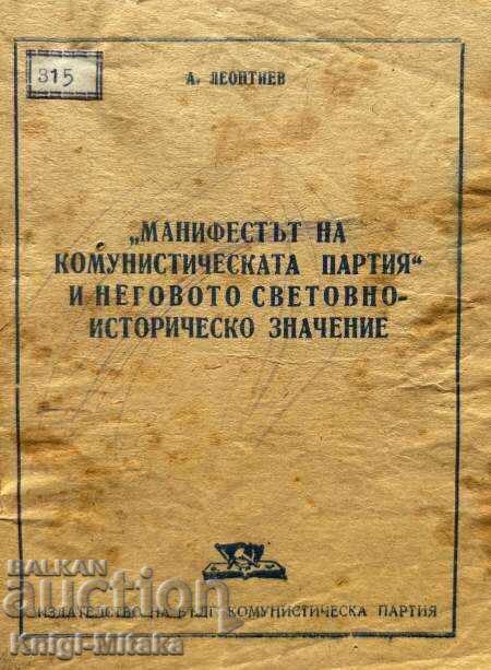 "The Manifesto of the Communist Party"