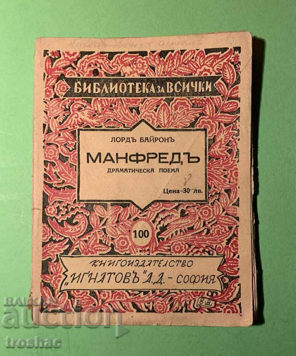 Cartea veche Manfred Lord Byron cu preț € 12.00 | 23.47 BGN