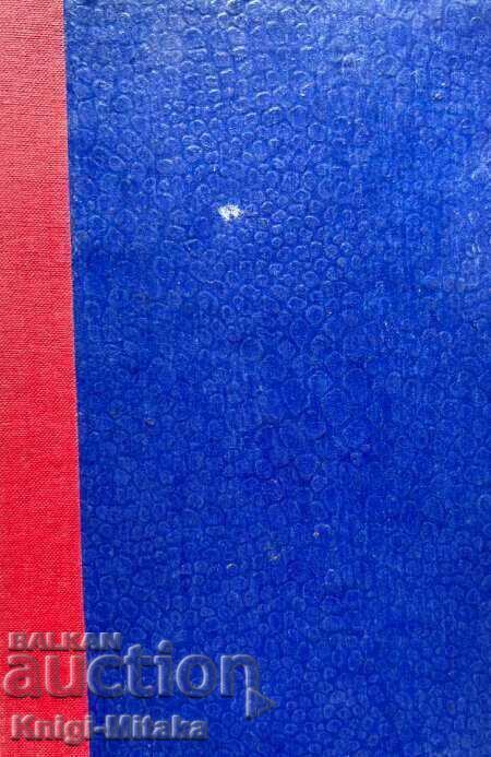 Ο σκακιστής - Stefan Zweig Ο σκακιστής - Stefan Zweig