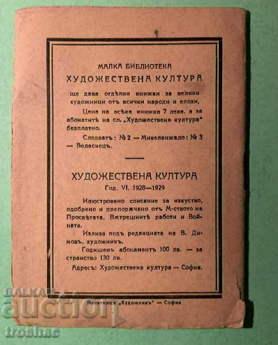 Old Book of Rembrandt V. Dimov 1928 - 6 Old Book of Rembrandt V. Dimov 1928 - 6