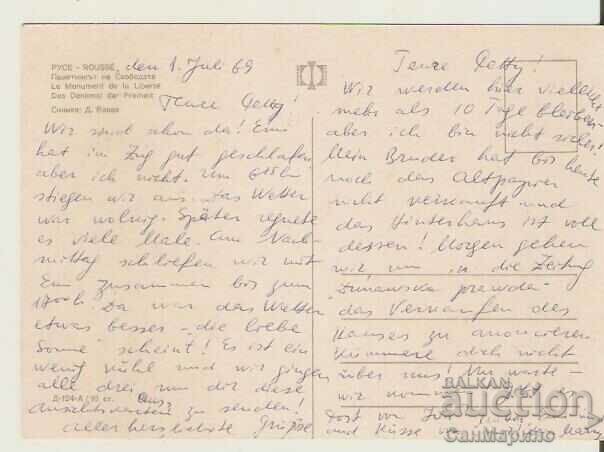 Card Bulgaria Ruse The Freedom Monument 4* with price 0.90 BGN | € 0.46 Card Bulgaria Ruse The Freedom Monument 4* with price 0.90 BGN | € 0.46