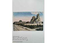 Пощенска картичка от София