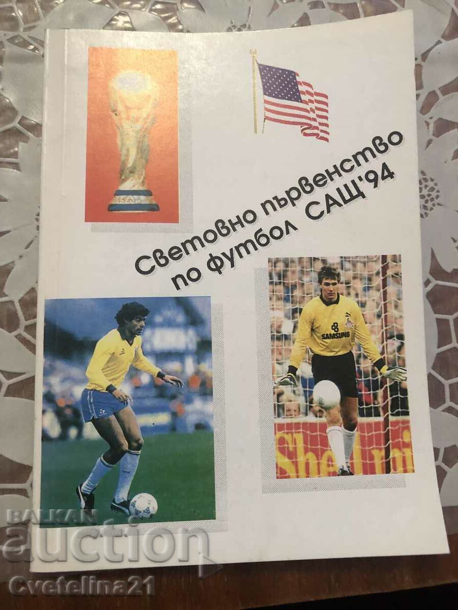 Soccer FIFA World Cup USA 94