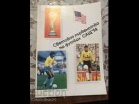 Soccer FIFA World Cup USA 94