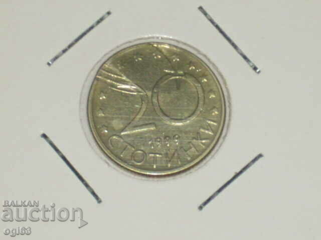 20th cent. 1999. Defective curiosity coin 12