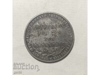 coin - replica, medal, plaque