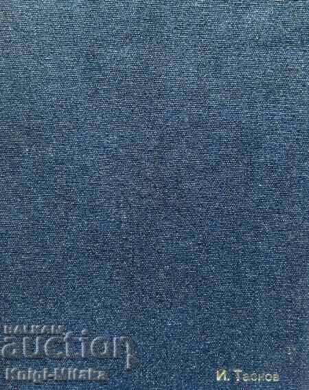 Heart Under Command - Meta Brix Heart Under Command - Meta Brix