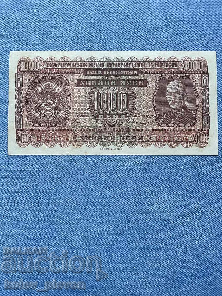 1000-1940 BGN.