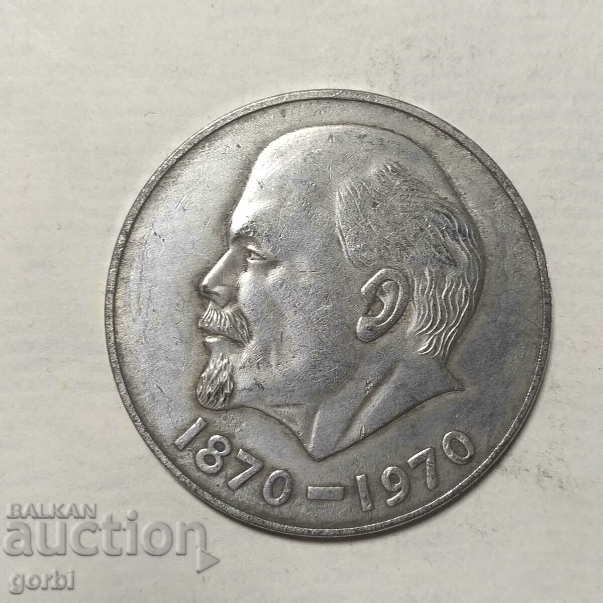 Replica - plaque, medal, Lenin coin