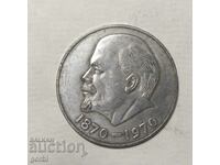 Реплика- плакет, медал, монета Ленин