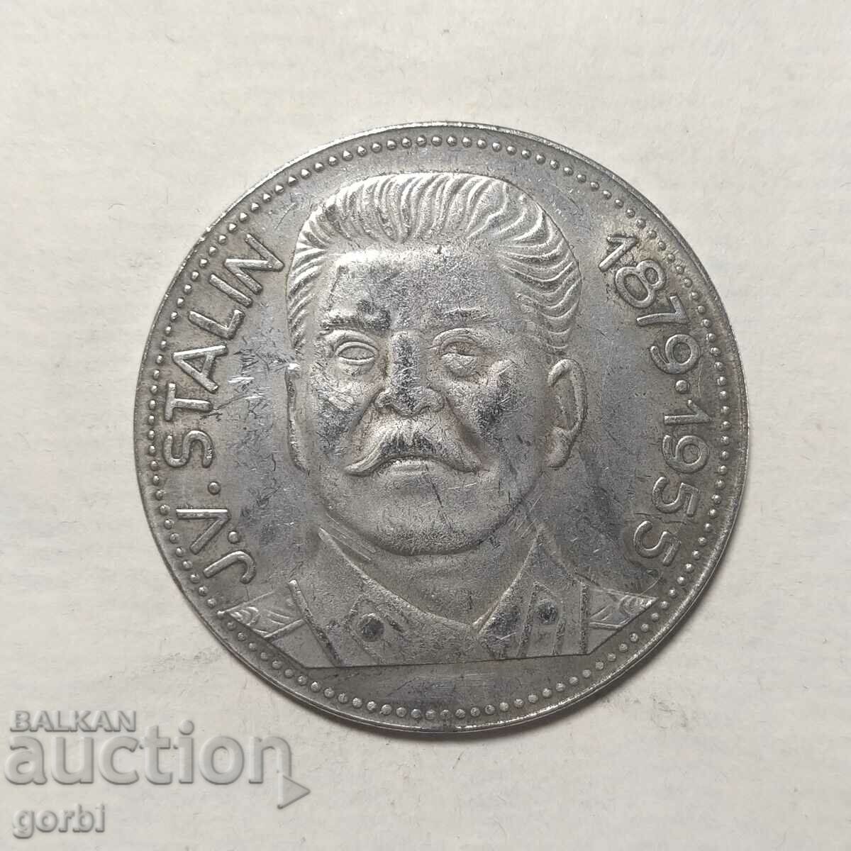 Replica - plaque, medal, Stalin coin