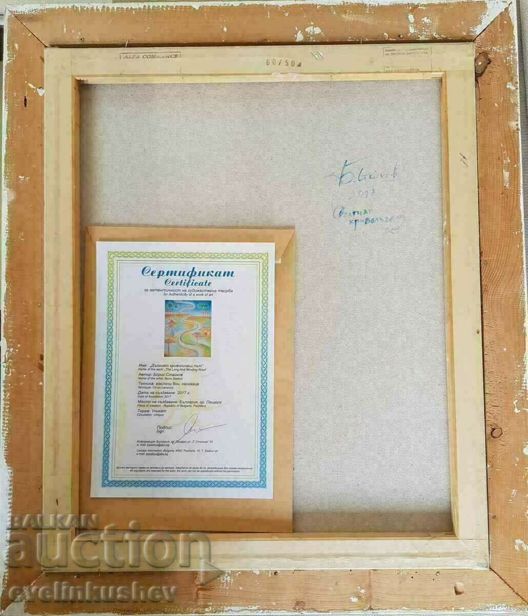 Oil painting with certificate, Boris Staykov - 5 Oil painting with certificate, Boris Staykov - 5