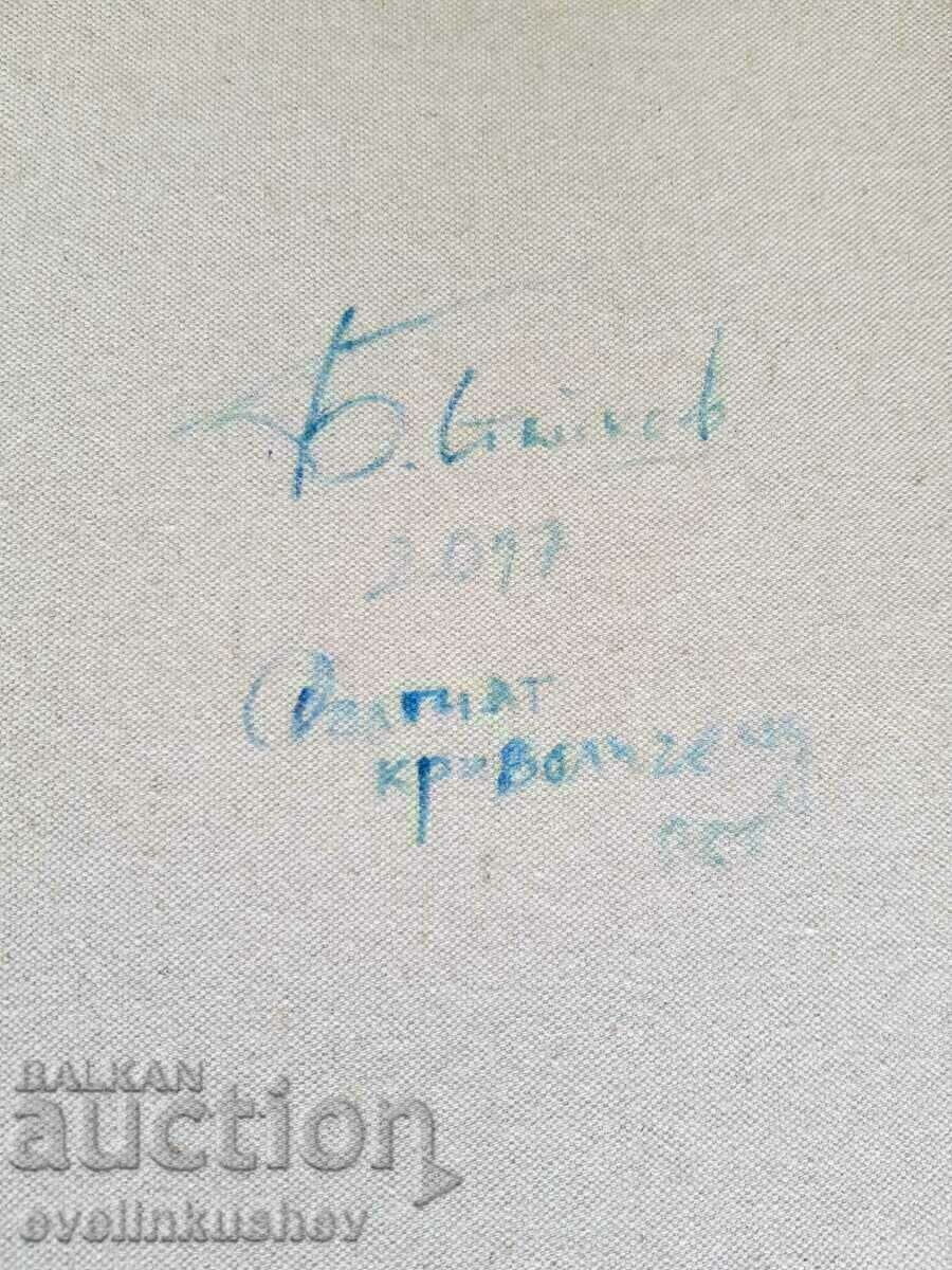 Oil painting with certificate, Boris Staykov - 7 Oil painting with certificate, Boris Staykov - 7