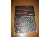 Technical book