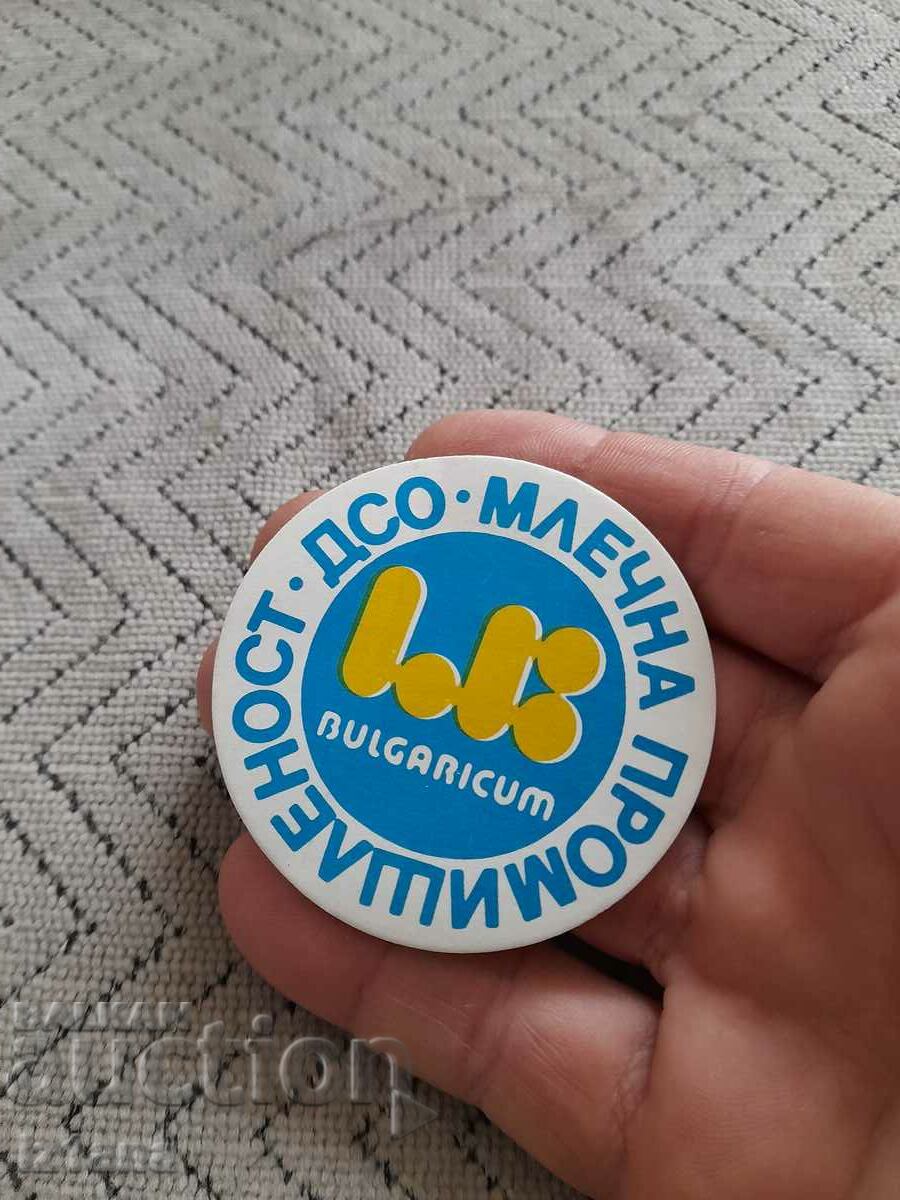 Sticker DSO Dairy Industry with price 5.00 BGN | € 2.56