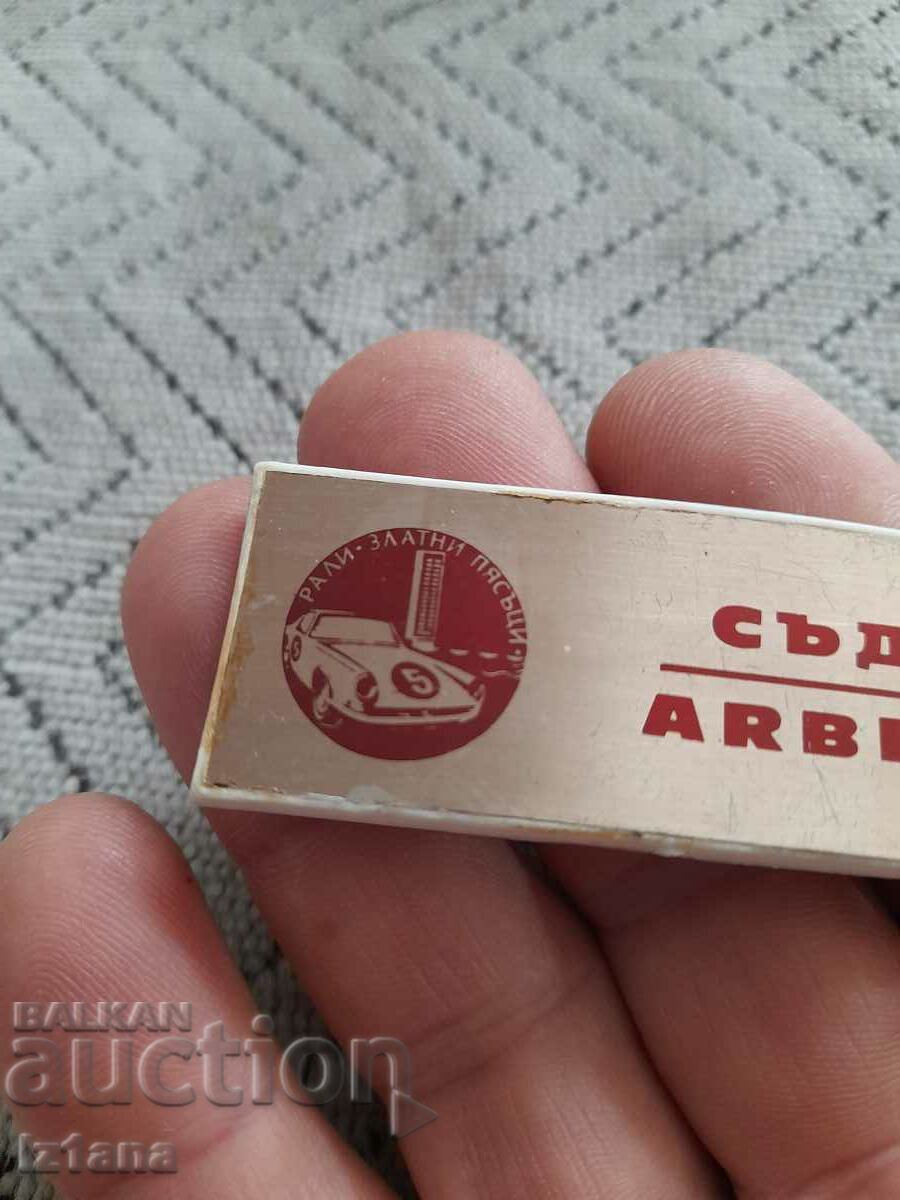 Σήμα Star, σήμα, σήμα Judge Rally Golden Sands με τιμή 40.00 BGN | € 20.45 Σήμα Star, σήμα, σήμα Judge Rally Golden Sands με τιμή 40.00 BGN | € 20.45