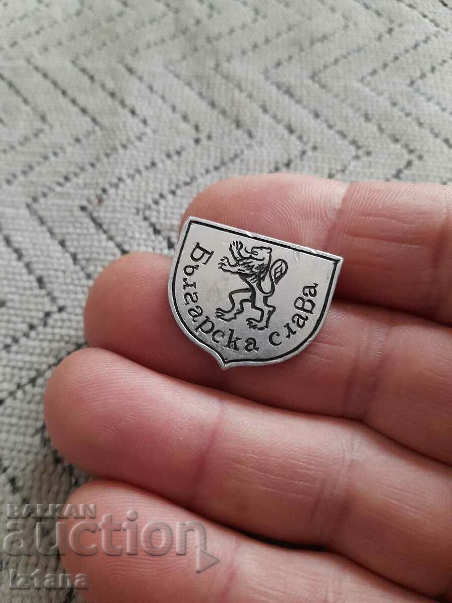 Old Bulgarian Glory badge with price 5.00 BGN | € 2.56 Old Bulgarian Glory badge with price 5.00 BGN | € 2.56