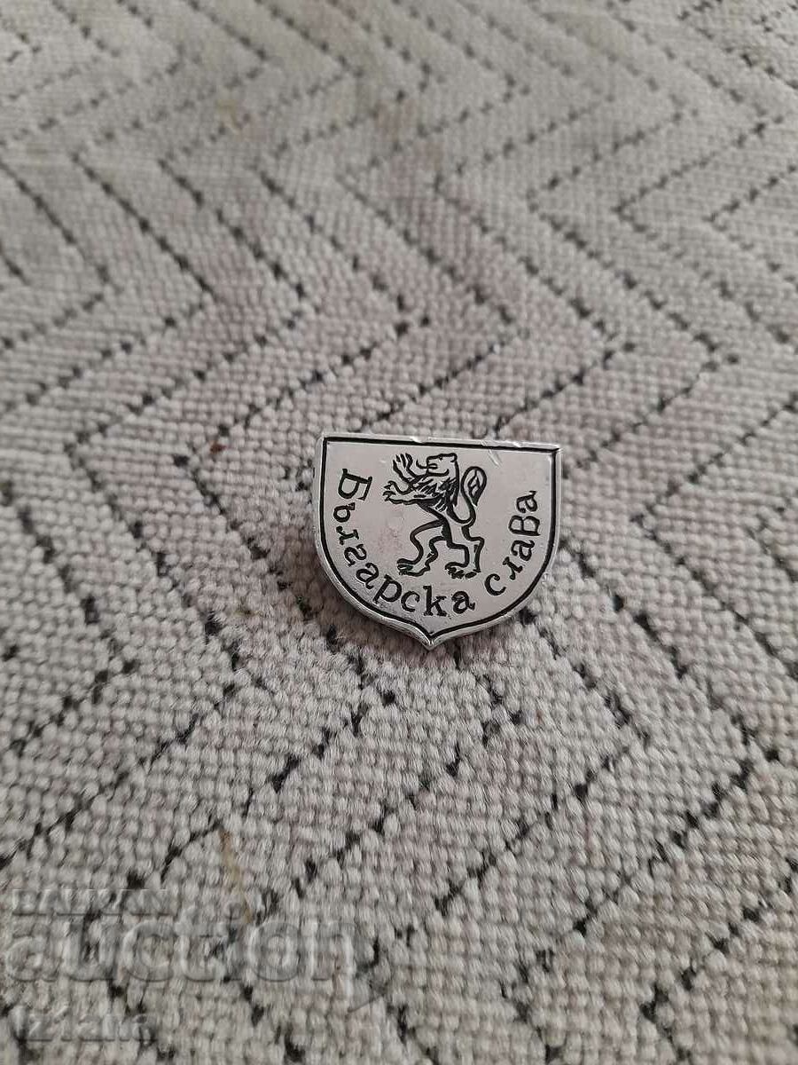 Old Bulgarian Glory badge
