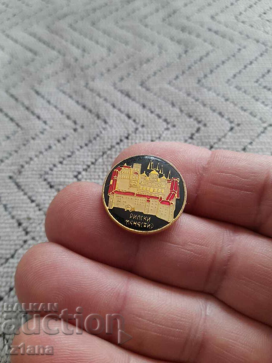 Old Rila Monastery badge with price 5.00 BGN | € 2.56 Old Rila Monastery badge with price 5.00 BGN | € 2.56