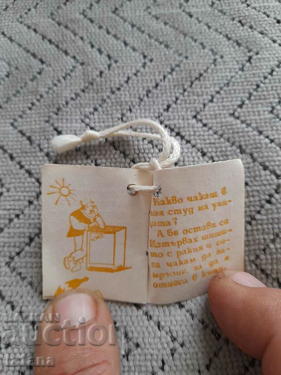 Auction Old label, Vinprom label Auction Old label, Vinprom label