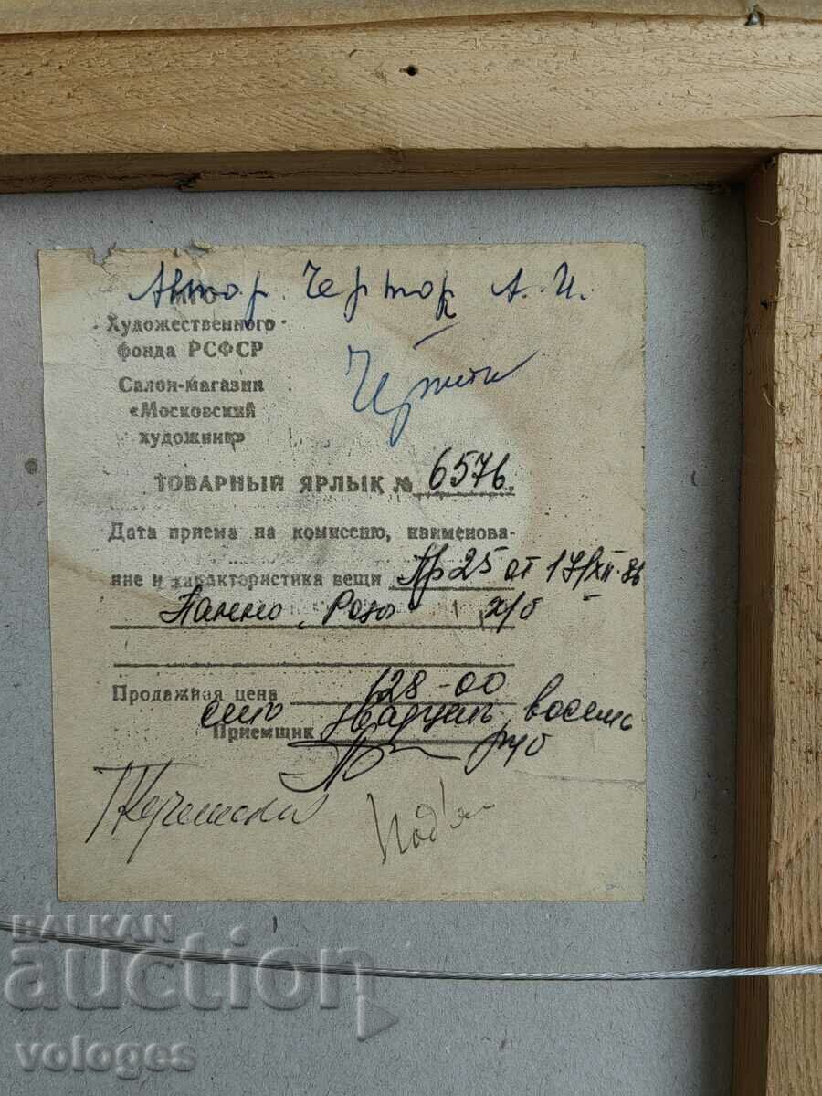 Τριαντάφυλλα - 6 Τριαντάφυλλα - 6