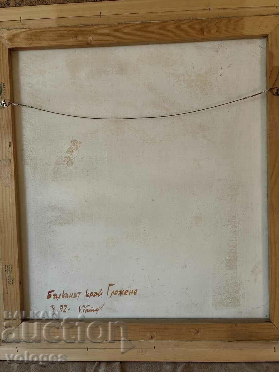 The Balkan near Glozhene - 5 The Balkan near Glozhene - 5