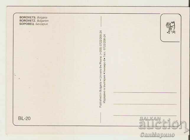 Card Bulgaria Borovets 2** with price 0.80 BGN | € 0.41 Card Bulgaria Borovets 2** with price 0.80 BGN | € 0.41