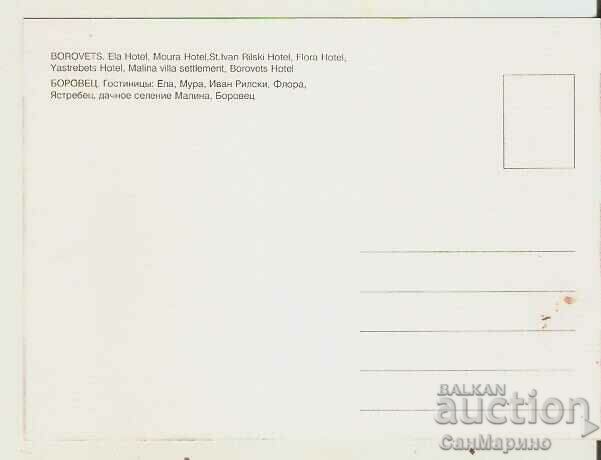 Card Bulgaria Borovets 4** with price 0.80 BGN | € 0.41 Card Bulgaria Borovets 4** with price 0.80 BGN | € 0.41