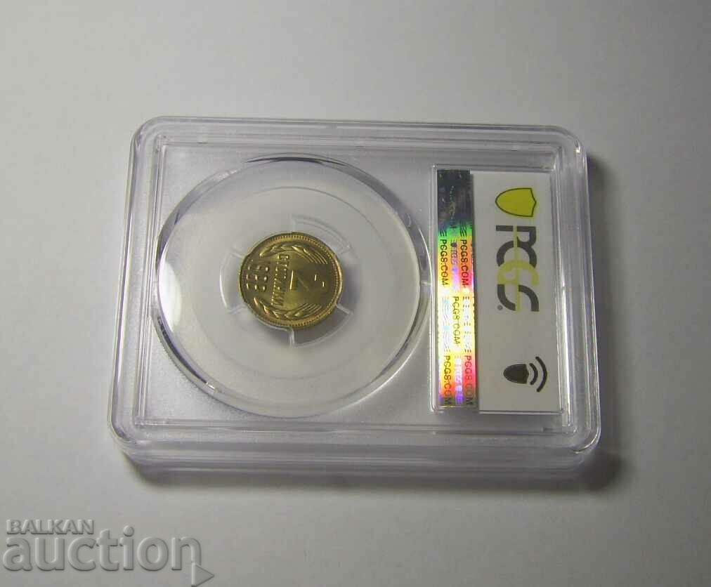 Bulgaria 2 cenți 1988 MS68 PCGS cu preț 1000.00 BGN | € 511.29 Bulgaria 2 cenți 1988 MS68 PCGS cu preț 1000.00 BGN | € 511.29