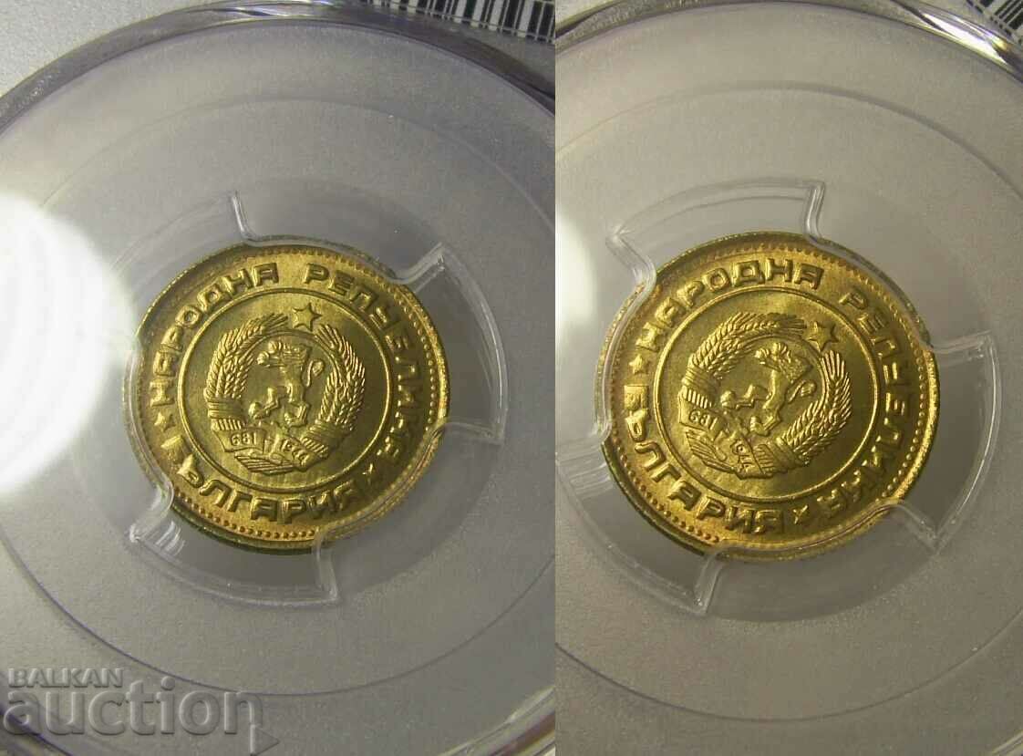 Livrarea Bulgaria 2 cenți 1988 MS68 PCGS Livrarea Bulgaria 2 cenți 1988 MS68 PCGS