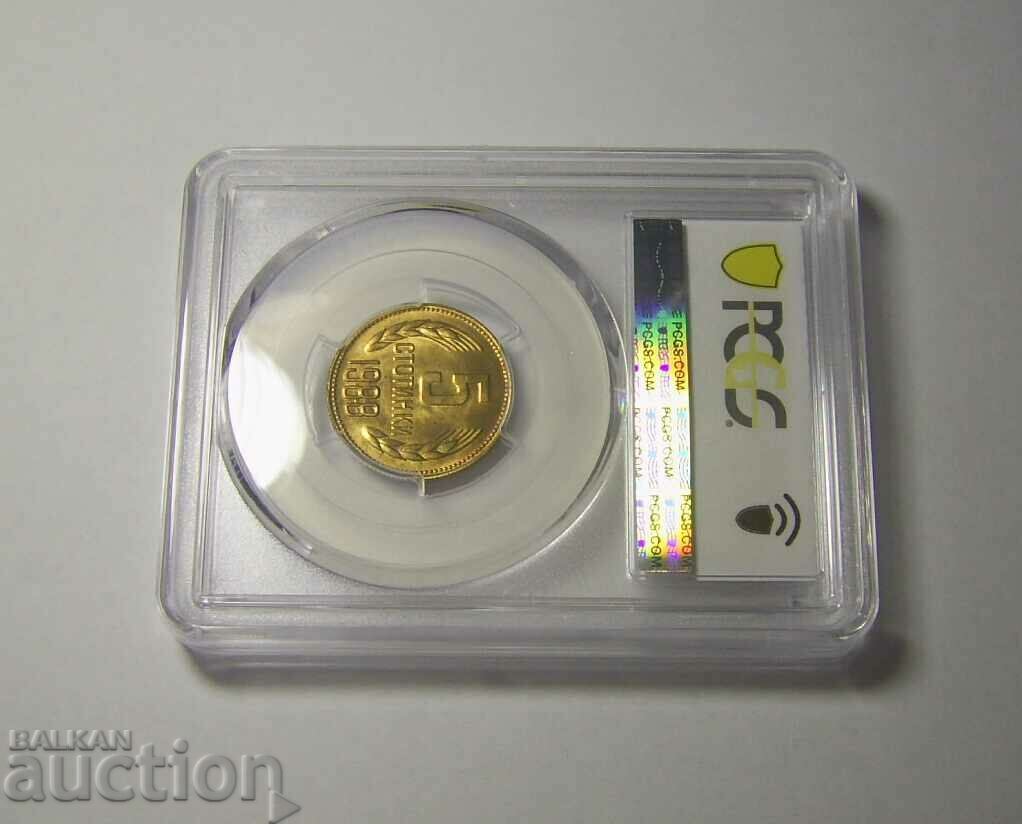 Bulgaria 5 cents 1988 MS67 PCGS with price 1000.00 BGN | € 511.29 Bulgaria 5 cents 1988 MS67 PCGS with price 1000.00 BGN | € 511.29