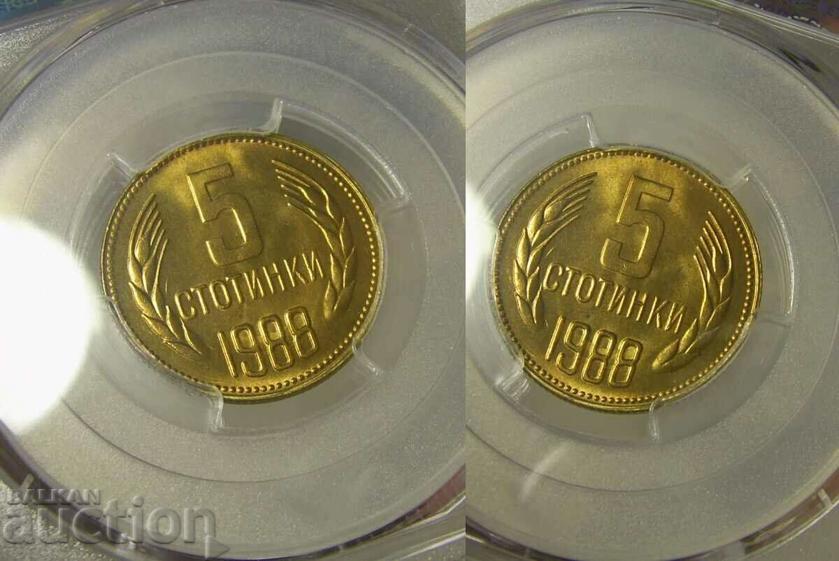 Auction Bulgaria 5 cents 1988 MS67 PCGS Auction Bulgaria 5 cents 1988 MS67 PCGS