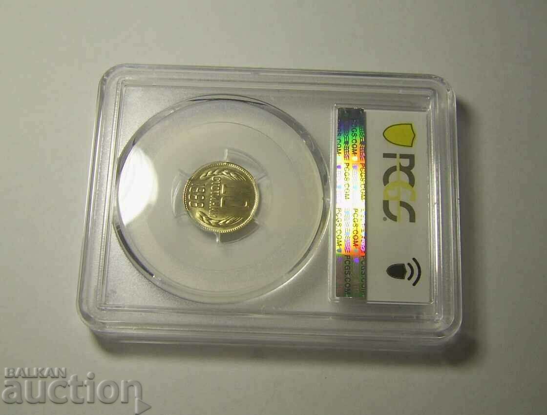 Bulgaria 10 cents 1988 MS67 PCGS with price 500.00 BGN | € 255.65