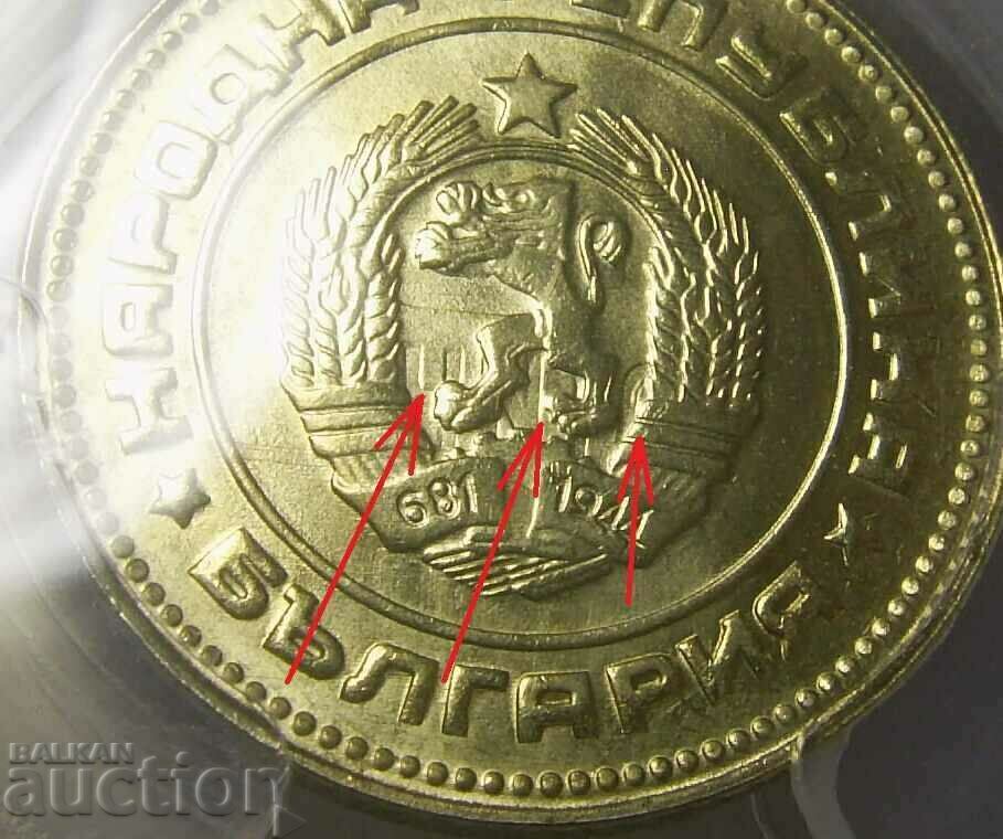 Auction  Bulgaria 10 cents 1988 MS67 PCGS