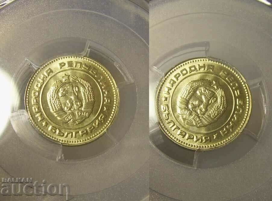 Bulgaria 10 cents 1988 MS67 PCGS - 5