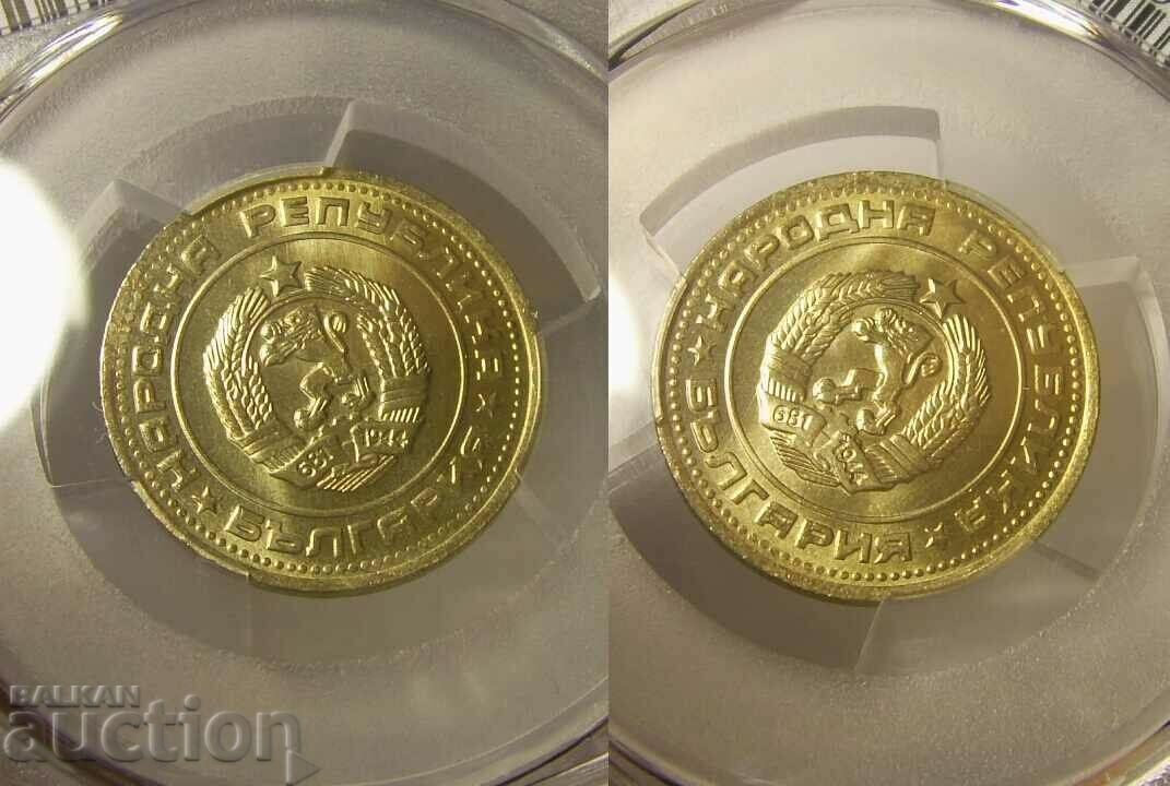 Delivery of Bulgaria 50 cents 1988 MS67 PCGS Delivery of Bulgaria 50 cents 1988 MS67 PCGS