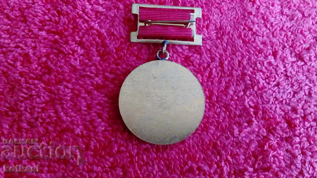 Auction Old Social Sign Medal Bearer DSO Bulgarian Beer Excellent Auction Old Social Sign Medal Bearer DSO Bulgarian Beer Excellent