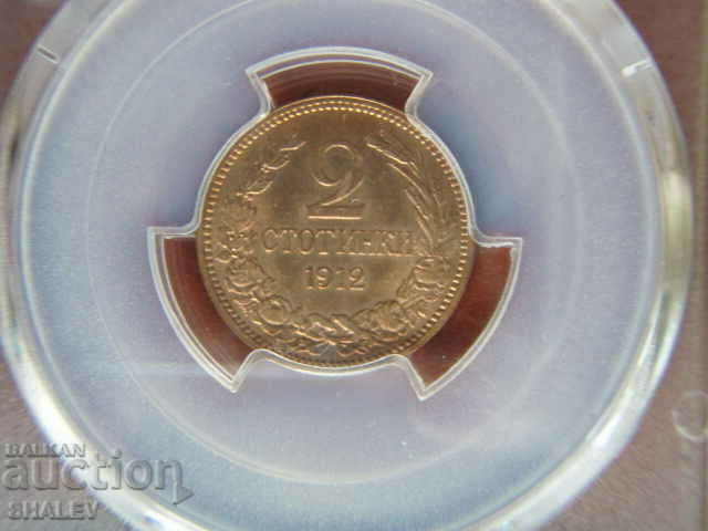 2 cents 1912 Kingdom of Bulgaria - PCGS UNC Detail - 6 2 cents 1912 Kingdom of Bulgaria - PCGS UNC Detail - 6