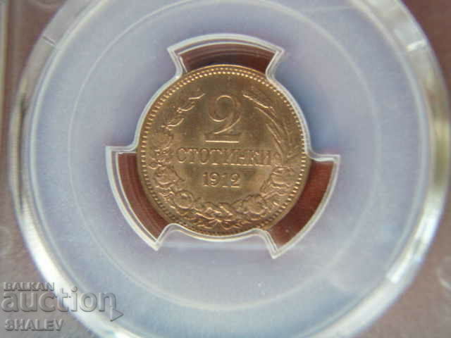 2 cents 1912 Βασίλειο της Βουλγαρίας - PCGS UNC Λεπτομέρεια - 7