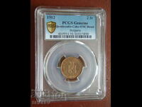 2 cents 1912 Kingdom of Bulgaria - PCGS UNC Detail