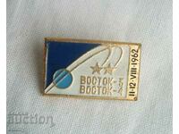 Badge Cosmos 1962 - "Vostok-3", "Vostok-4", USSR
