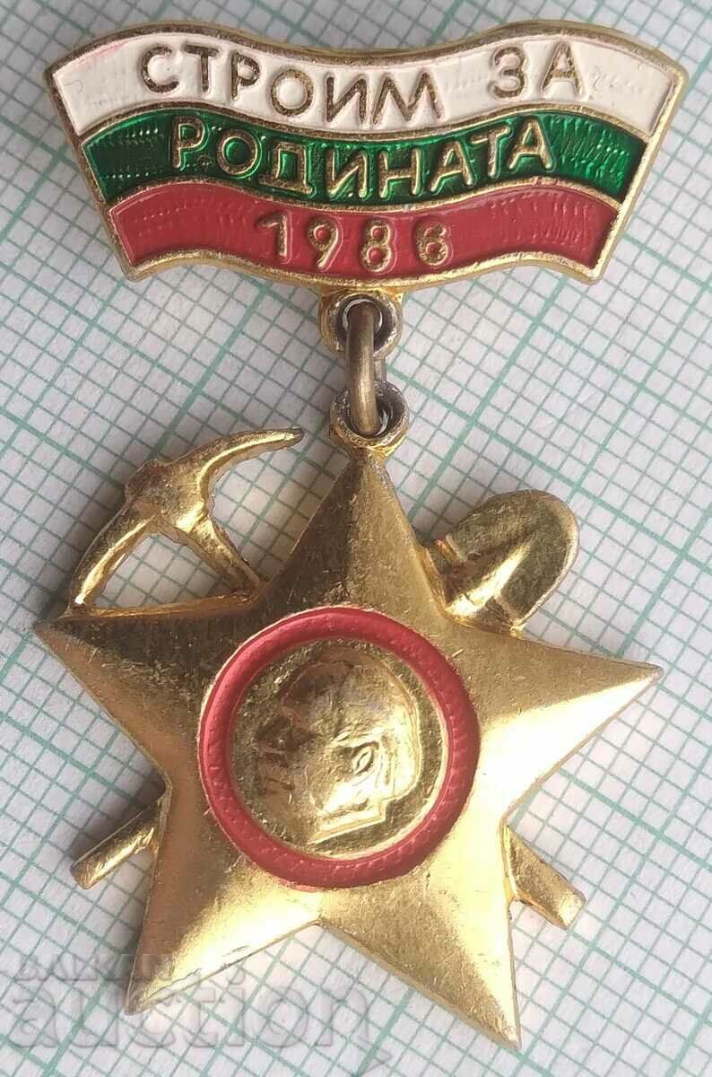 15138 Badge - Building for the Motherland 1986