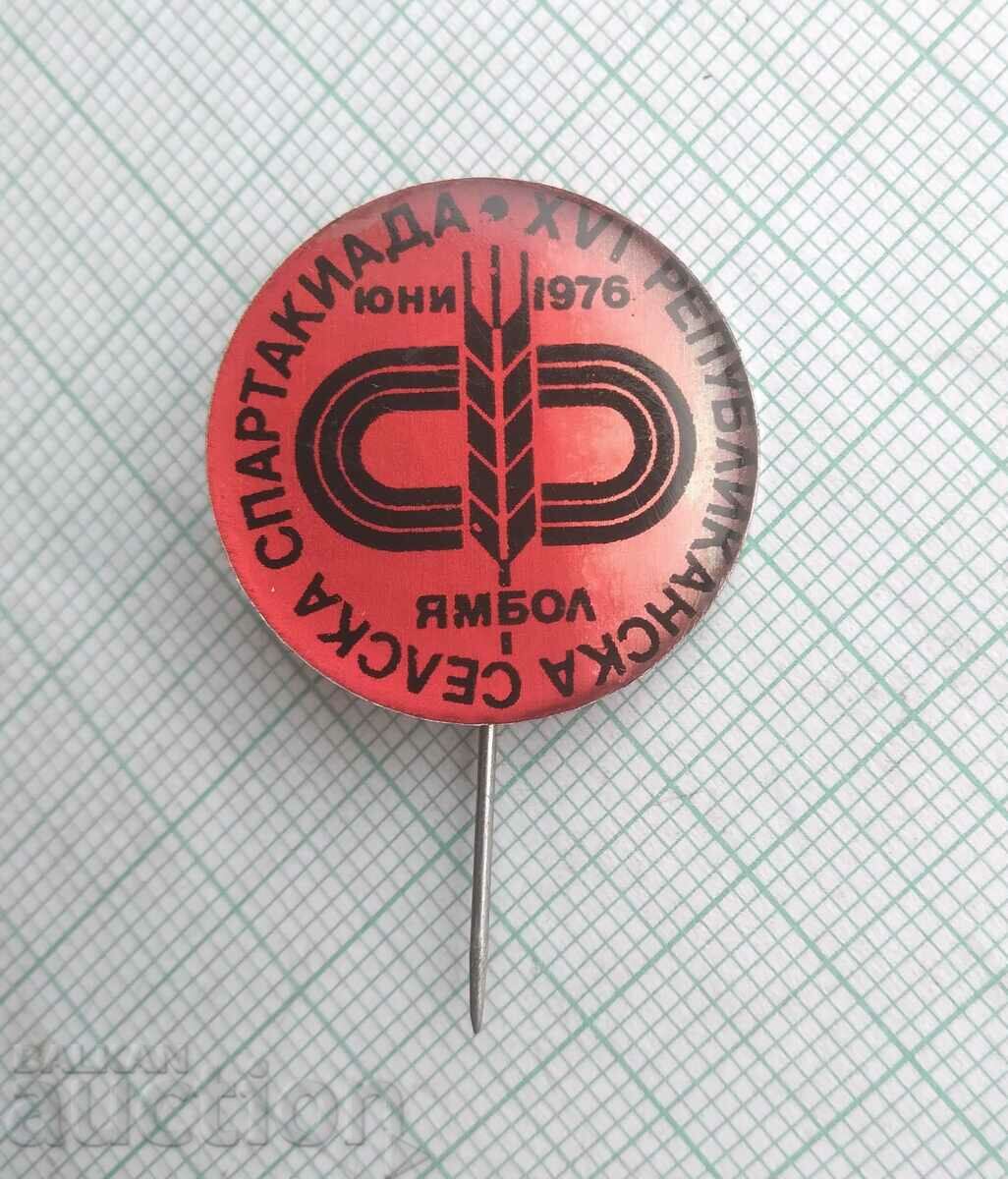 15139 Village Games Yambol 1976 with price 5.00 BGN | € 2.56 15139 Village Games Yambol 1976 with price 5.00 BGN | € 2.56