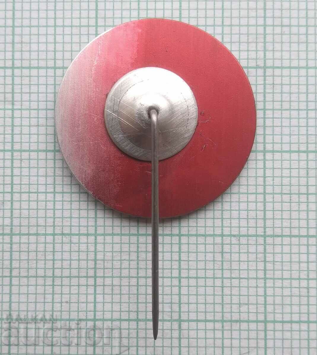 Auction 15139 Village Games Yambol 1976 Auction 15139 Village Games Yambol 1976