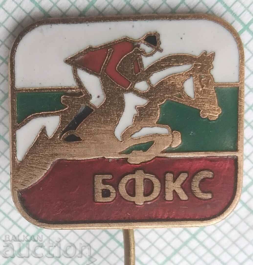 15140 БФКС Българска федерация конен спорт - бронз емайл
