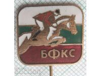 15140 BFCS Bulgarian Equestrian Federation - bronze enamel